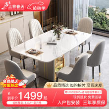 限移动端、京东百亿补贴：上林春天 岩板餐桌椅组合伸缩储物多功能圆桌家庭用吃饭桌子中小户型餐桌 亮光雪山白+扶手皮椅 1.4米