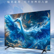 FFALCON 雷鸟 鹤6 PRO 24款 电视75英寸 MiniLED电视机 640分区 1300nit 4+64GB 无开机广告液晶平板电视机