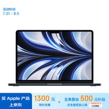 Apple 苹果 AI笔记本/2022MacBookAir13.6英寸M2(8+10核)16G 256G 午夜色电脑 Z1600095H
