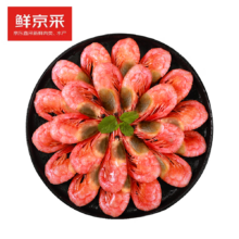 京东百亿补贴:鲜京采 海藻头熟冻北极甜虾 净重5斤 90/120规格 225-300只/盒 黑头虾