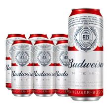 Heineken 喜力 啤酒 Amstel红爵啤酒 500ml*6/8/12罐-s