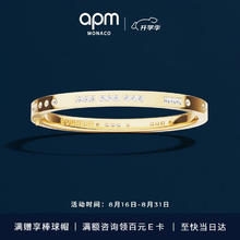 APM Monaco BONHEUR摩斯密码手镯银白色时尚对镯生日礼物送女友