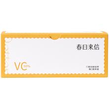 春日来信 日来信 三体创研锁鲜维C精华液原型VC双仓次抛提亮肤色