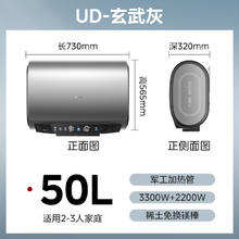 Midea 美的 玲珑UD电热水器扁桶家用卫生间一级能效60升镁棒免更换节能