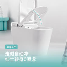 家装季：我家米特 mintAir系列 智能马桶