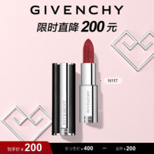 京东百亿补贴、plus会员立减:纪梵希（Givenchy）小羊皮口红117 七夕礼物送女友 有效期截止日期-2025年7月1日