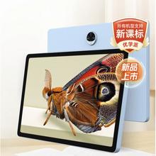 优学派 P26 11英寸AI学习机 8GB+256GB