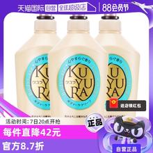 【自营】可悠然滋润保湿秋冬季顺滑沐浴露550ml*3瓶装沐浴露