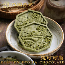 巧国源记 龙井茶巧 55g*2盒