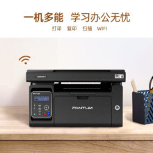 PLUS会员：奔图M6202W 无线激光打印机 无线标配+加赠原装硒鼓 可打3200页