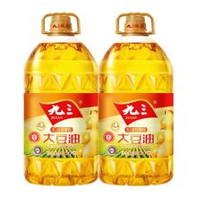 九三 非转基因 食用油 大豆一级油 5L*2