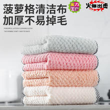 加厚水波纹厨房抹布 5条