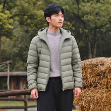 京东PLUS：TANBOER 坦博尔 渐变印花保暖连帽羽绒服 TA330221