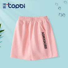 淘帝 TOPBI 儿童纯棉短裤短袖背心 任选3件