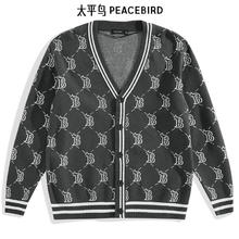 PEACEBIRD 太平鸟 男装 毛衫合集 多款可选