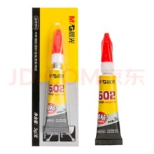 晨光(M&G)文具普惠型强力胶502 快速粘合无色胶水粘力持久 办公用品 3g/支