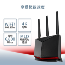 ASUS 华硕 wifi7 RT-BE86U 6800M双频无线电竞路由器