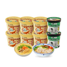 plus：白象 方便速食 鸡汤米线6桶+兰州拉面2桶