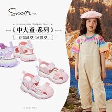 百亿补贴：Snoffy 斯纳菲 女童凉鞋2024夏季新款儿童公主凉鞋软底包头运动凉鞋