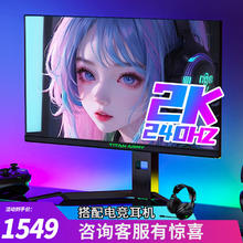 百亿补贴：泰坦军团 24.5英寸 2K 240Hz FastIPS电竞升降旋转显示器P25M2S