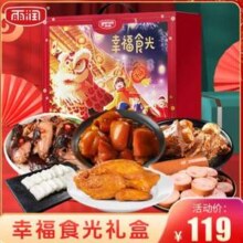 雨润 幸福时光 卤味熟食 雨悦礼盒 1940g