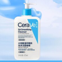 CeraVe适乐肤 水杨酸温和嫩肤泡沫洁面啫喱 473ml（入会 领取洗脸巾）