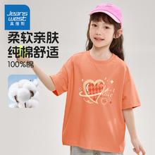 JEANSWEST 真维斯 儿童纯棉短袖 特价清仓　