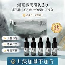 十九匠 正品纹眉雾眉线条眉色料改红眉改蓝眉无磁乳色