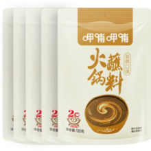 PLUS会员！呷哺呷哺 火锅蘸料  120g*5袋