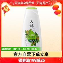 88VIP会员：六神 清爽绿茶沐浴露 200ml