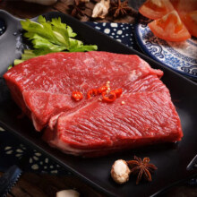 京东百亿补贴、plus会员立减:食尚攻略国产原切牛腿肉 谷饲黄牛 4斤 炖卤烧烤食材源头直发包邮