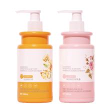 拍2件 威依洁内衣洗衣液300ml