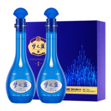 洋河蓝色经典酒 洋河梦之蓝  绵柔型白酒礼盒装白酒 52度 500mL 2瓶 M6礼盒装
