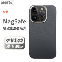 REBEDO 狸贝多 适用苹果Ma指纹金属按键高档商务14/13 钻纹素皮磁吸保护壳 iPhone 15