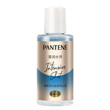 PANTENE 潘婷 深水泡弹洗发水50ml-清润型