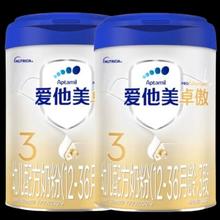 Aptamil 爱他美 卓傲幼儿配方奶粉 3段 800g*2罐