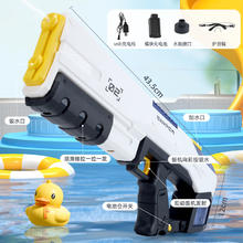京东百亿补贴：DEERC 手自一体电动连发水枪 【吸水+全防水+可接水瓶】