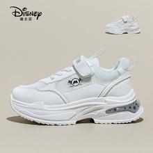 百亿补贴：Disney 迪士尼 儿童鞋男女童运动鞋夏季女孩休闲小白鞋镂空透气轻便魔术贴
