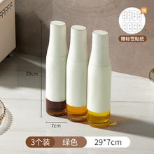 咚西 玻璃油壶自动开合防漏油罐壶厨房家用重力开盖酱油醋调料瓶整套装 绿色3个装