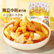 百草味去骨鸡爪柠檬酸辣味400g量贩装 脱骨鸡爪卤鸡爪剔骨卤味零食