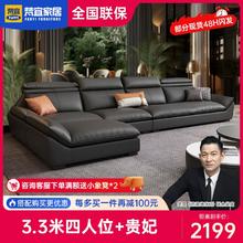 百亿补贴：梵宜 北欧风现代简约轻奢真皮沙发小户型客厅带贵妃转角组合沙发