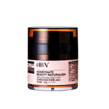 HBN 视黄醇双a醇晚霜精华面霜早C晚A 50g*2件