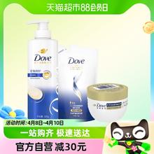 88VIP会员：Dove 多芬 密集滋养洗发水500g+200g+发膜50G