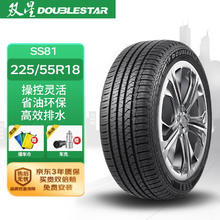 DOUBLESTAR 双星轮胎 轮胎 225/55R18 98V SS81适配欧蓝德/森林人 城市SUV