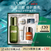 plus会员、需凑单：海蓝之谜（LA MER）修护精萃水100ml精粹水爽肤水护肤品化妆品礼盒生日礼物送女友