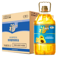 京东百亿补贴、plus会员:福临门 食用油 葵花籽清香食用植物调和油5L*4 整箱装 中粮出品