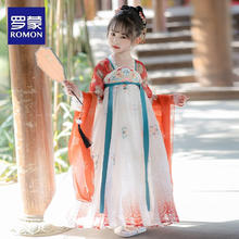 ROMON 罗蒙 女童汉服连衣裙