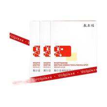 京东PLUS：敷尔佳 烟酰胺美白淡斑修护面膜 26g*15片