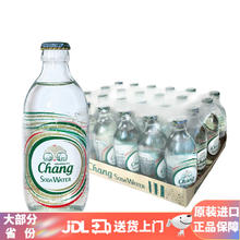 泰象苏打水 泰国原装进口 泰象 325ml*24瓶