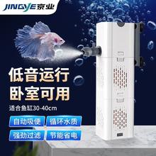 JINGYE 京业 鱼缸多功能过滤器JY-9100F款10W 水泵过滤器鱼缸过滤桶